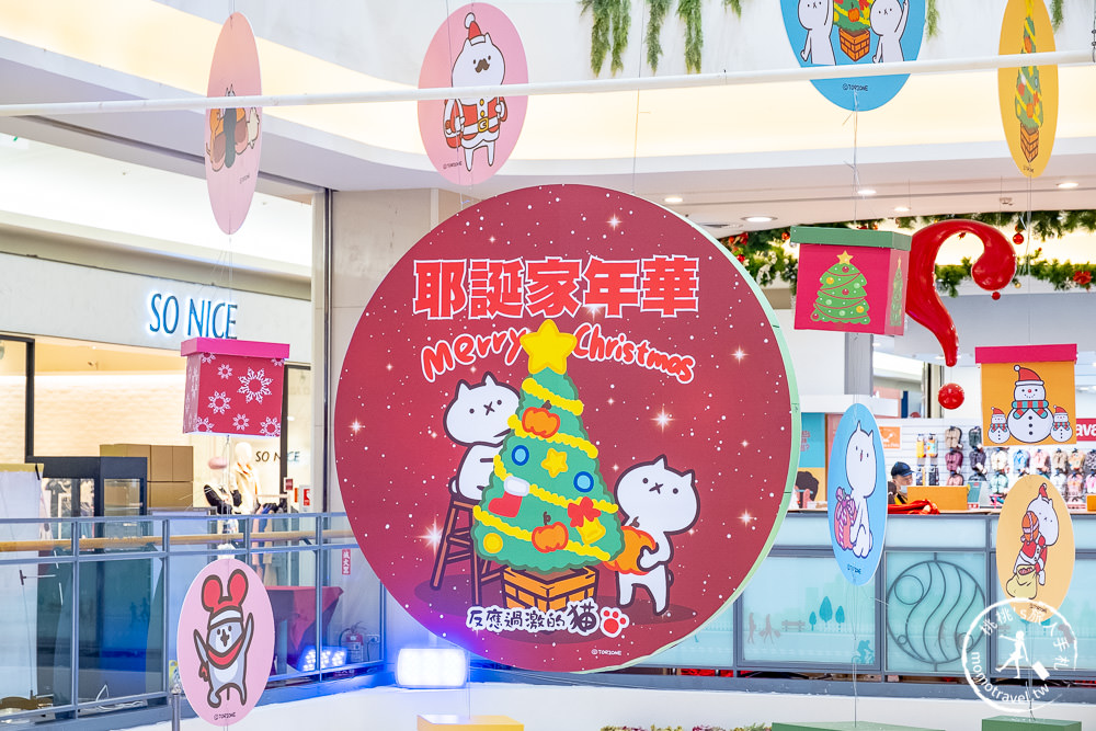 2020聖誕節活動》反應過激的貓歡樂耶誕快閃店│環球購物中心GLOBAL MALL新北中和店