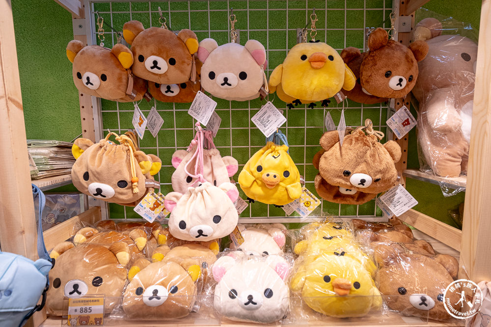 快閃店|拉拉熊20週年美國巡迴台北站(免門票)|經典展場限定商品超可愛！(展期.看點.周邊商品)