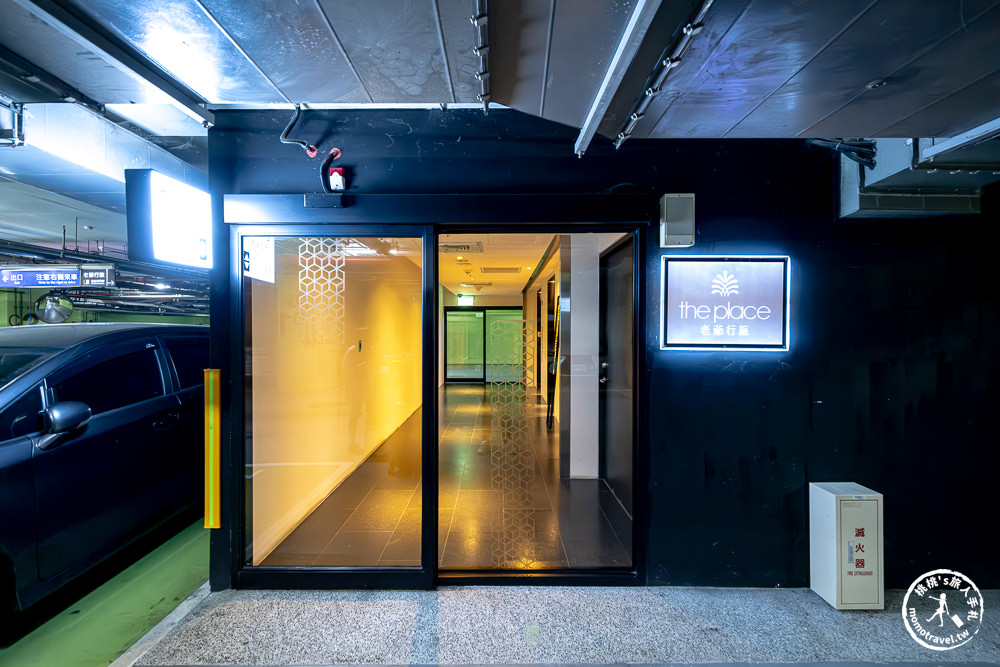 台南東區住宿|台南老爺行旅-風格設計旅宿.連接南紡購物中心(早餐.評價.訂房.停車.交通)