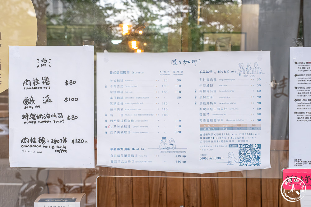 2023第六屆TSCA金杯咖啡競賽&咖啡嘉年華市集|金杯獎肯定.發現城市好咖啡.臺北20大必喝咖啡推薦 - 第12張圖 2023第六屆TSCA金杯咖啡競賽&咖啡嘉年華市集|金杯獎肯定.發現城市好咖啡.臺北20大必喝咖啡推薦