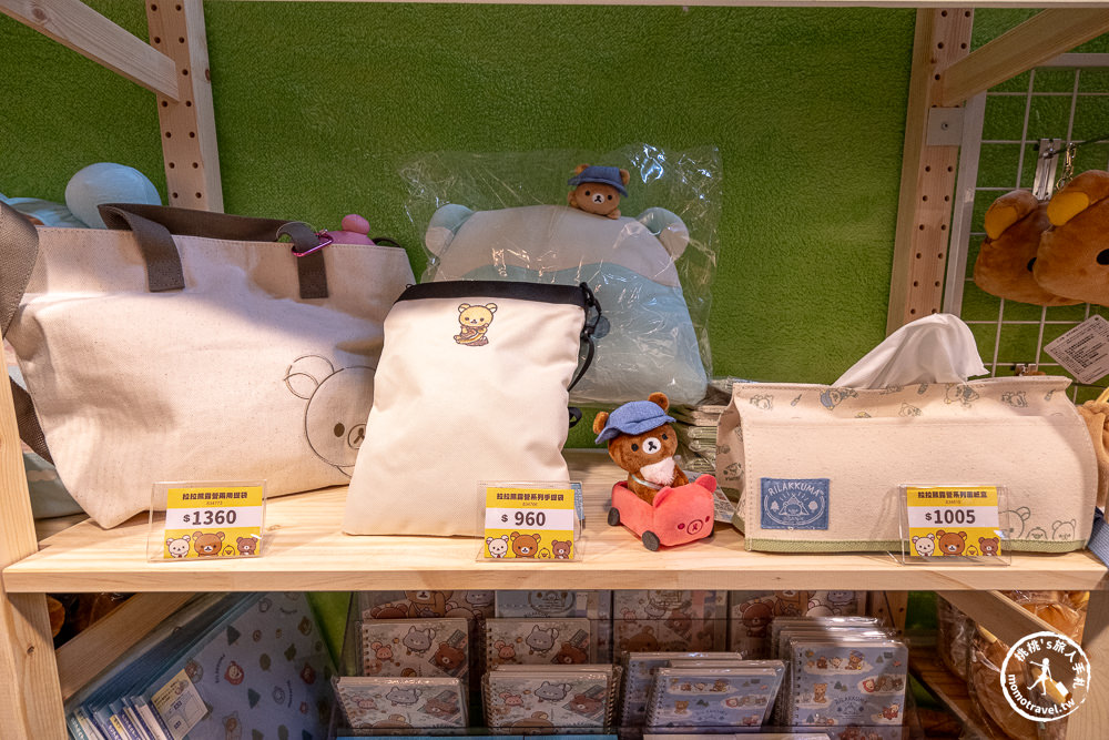 快閃店|拉拉熊20週年美國巡迴台北站(免門票)|經典展場限定商品超可愛！(展期.看點.周邊商品)