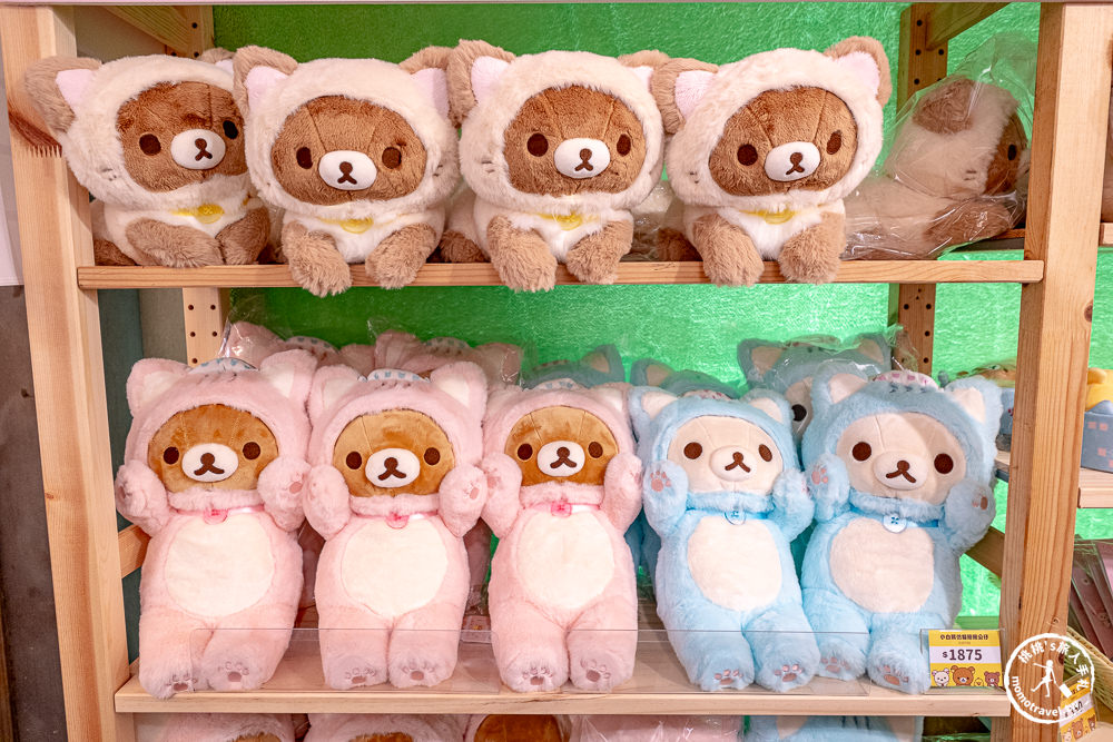 快閃店|拉拉熊20週年美國巡迴台北站(免門票)|經典展場限定商品超可愛！(展期.看點.周邊商品)