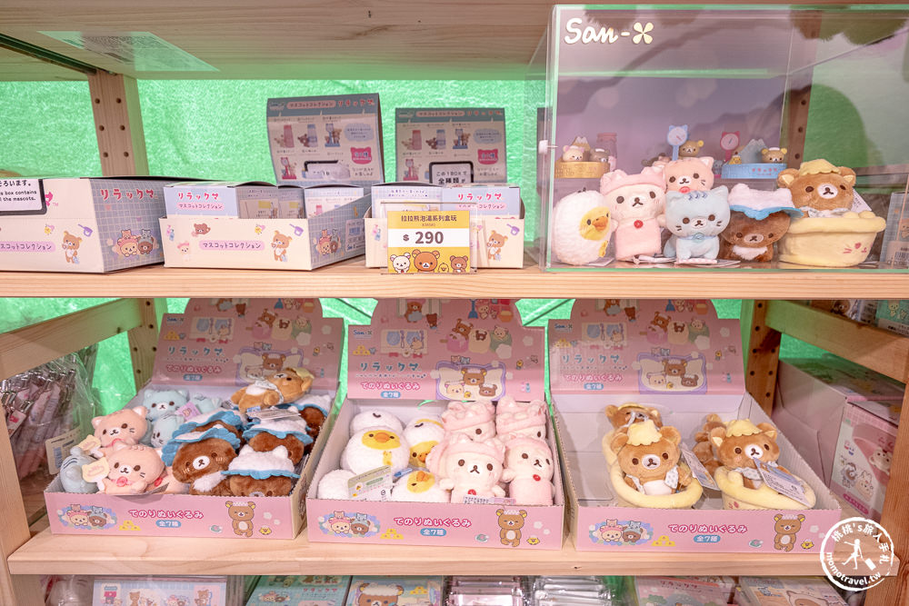 快閃店|拉拉熊20週年美國巡迴台北站(免門票)|經典展場限定商品超可愛！(展期.看點.周邊商品)