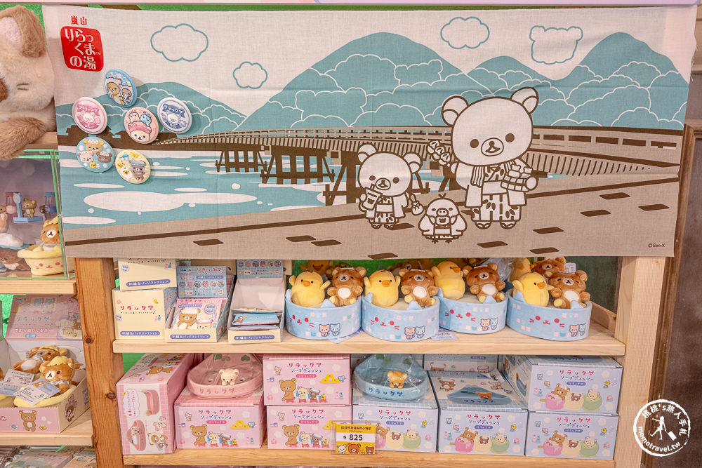 快閃店|拉拉熊20週年美國巡迴台北站(免門票)|經典展場限定商品超可愛！(展期.看點.周邊商品)