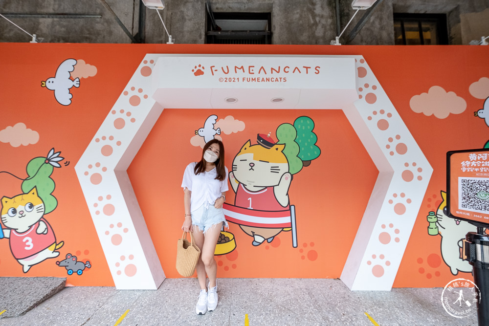快閃店》黃阿瑪終於要出門了?!要跑不跑路跑(免門票)│期間限定商品 粉絲手刀買起來！(展期.看點.商品價格)