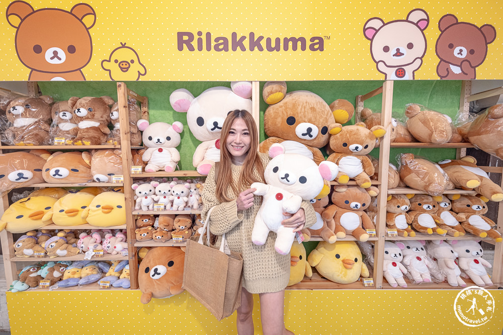 快閃店|拉拉熊20週年美國巡迴台北站(免門票)|經典展場限定商品超可愛！(展期.看點.周邊商品)