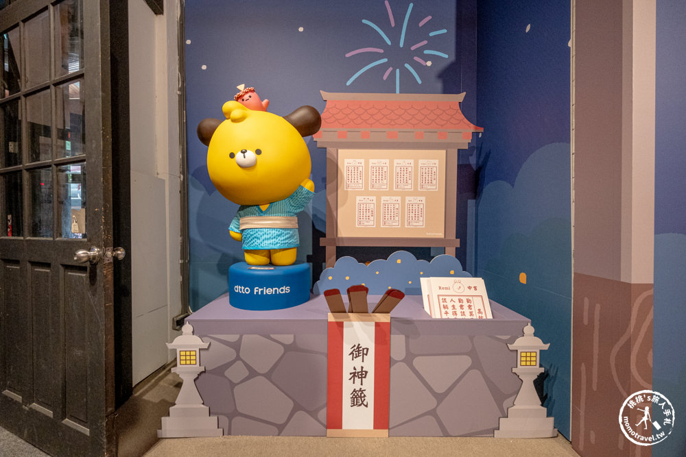 快閃店|dtto friends 夏日祭典 快閃店(免門票)|Dcard人氣IP貼圖角色全員集合！(展期.看點.周邊商品)
