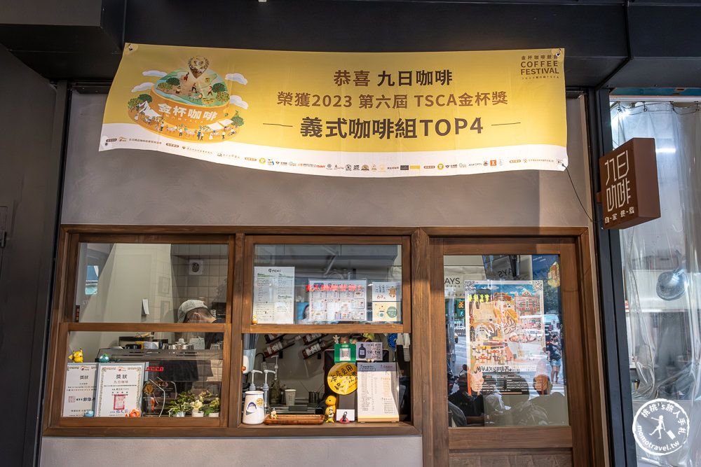 2023第六屆TSCA金杯咖啡競賽&咖啡嘉年華市集|金杯獎肯定.發現城市好咖啡.臺北20大必喝咖啡推薦 - 第19張圖 2023第六屆TSCA金杯咖啡競賽&咖啡嘉年華市集|金杯獎肯定.發現城市好咖啡.臺北20大必喝咖啡推薦