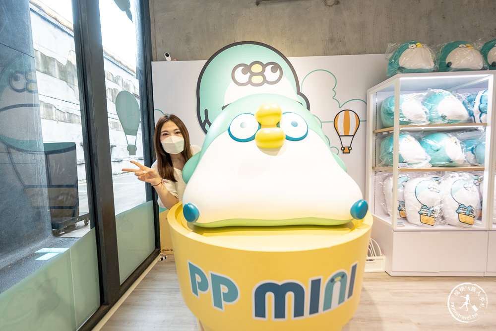 快閃店》PP mini 小小企鵝五週年慶祝派對(免門票)│LINE貼圖大明星 周邊商品期間限定開賣！(展期.看點.商品價格)
