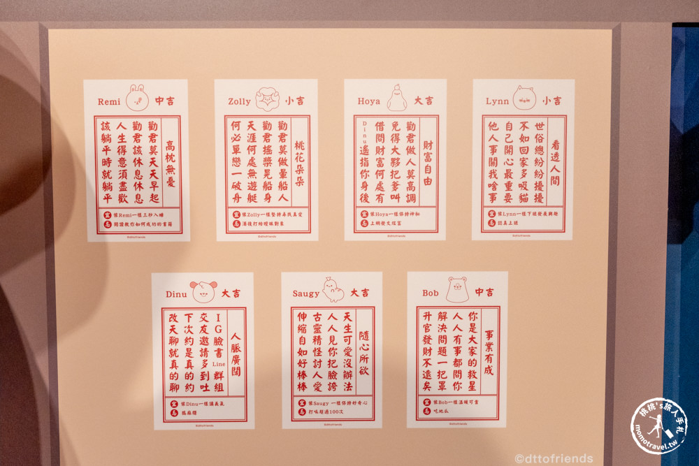 快閃店|dtto friends 夏日祭典 快閃店(免門票)|Dcard人氣IP貼圖角色全員集合！(展期.看點.周邊商品)