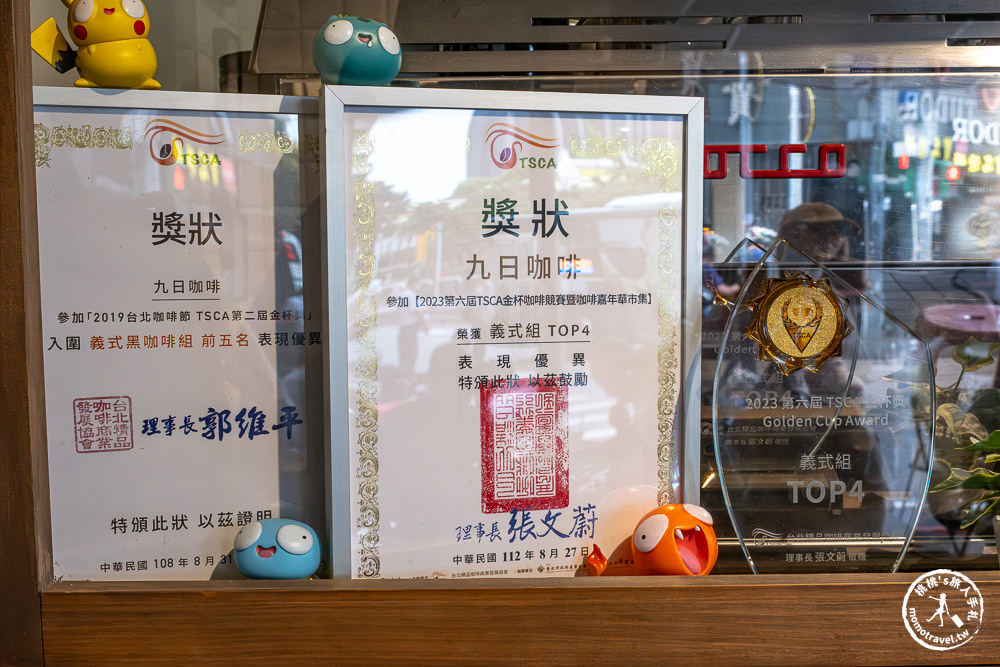 2023第六屆TSCA金杯咖啡競賽&咖啡嘉年華市集|金杯獎肯定.發現城市好咖啡.臺北20大必喝咖啡推薦 - 第20張圖 2023第六屆TSCA金杯咖啡競賽&咖啡嘉年華市集|金杯獎肯定.發現城市好咖啡.臺北20大必喝咖啡推薦