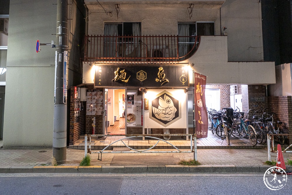 東京錦系町美食|真鯛拉麵麵魚本店-錦糸町排隊名店,濃厚魚介風味,拉麵配雜炊的完美吃法(交通方式.完整菜單) 東京錦系町美食|真鯛拉麵麵魚本店-錦糸町排隊名店,濃厚魚介風味,拉麵配雜炊的完美吃法(交通方式.完整菜單)