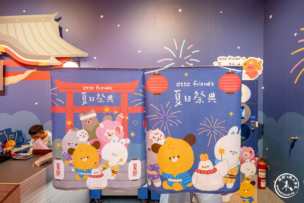 快閃店|dtto friends 夏日祭典 快閃店(免門票)|Dcard人氣IP貼圖角色全員集合！(展期.看點.周邊商品)