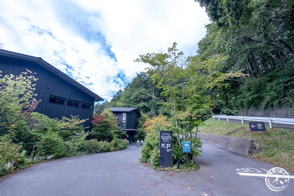 東京輕井澤住宿|星野度假村BEB5-東京近郊度假體驗.享受森林慢活時光(房型價格.入住心得)