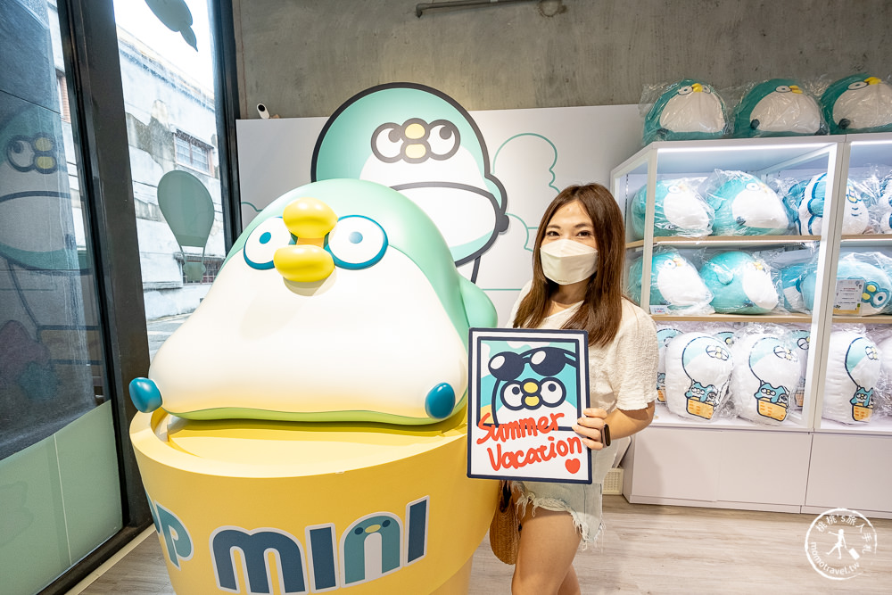快閃店》PP mini 小小企鵝五週年慶祝派對(免門票)│LINE貼圖大明星 周邊商品期間限定開賣！(展期.看點.商品價格)