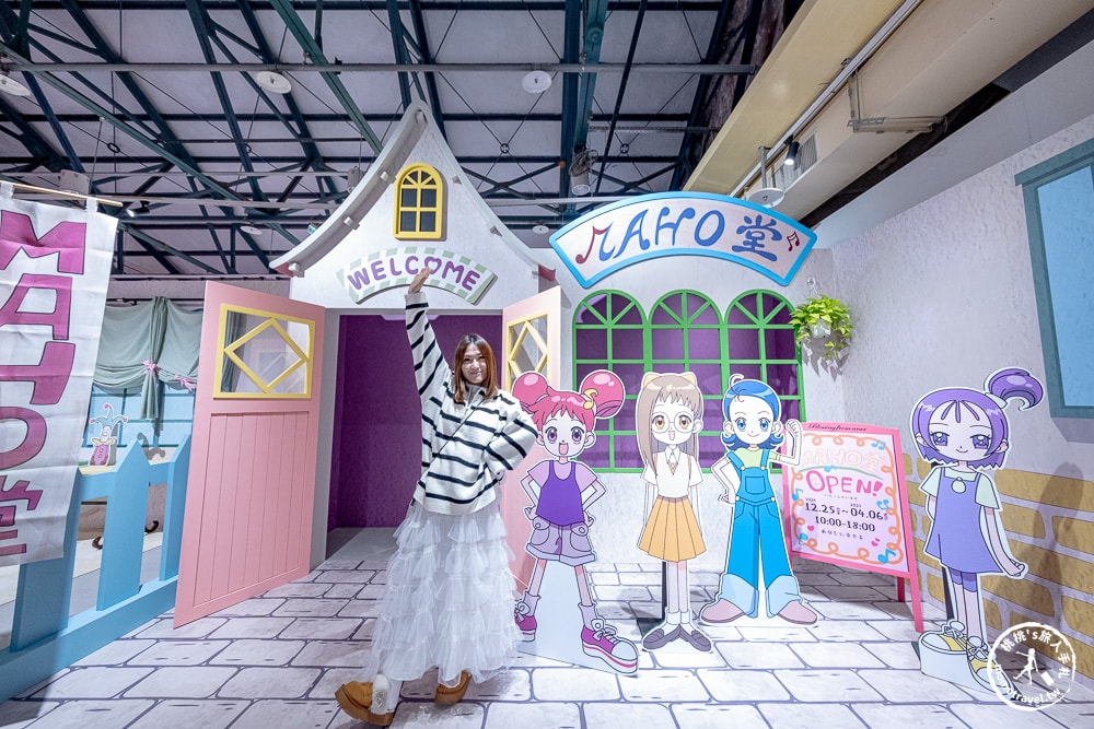 台北展覽|小魔女DoReMi 25週年展-經典動畫場景重現魔法堂(展期.門票.周邊商品)