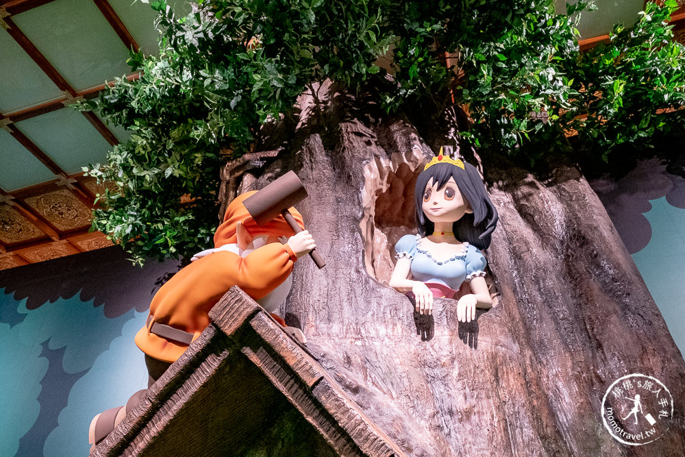 台北展覽》格林童話 白雪公主與七矮人特展│走入繪本的世界 搭上礦坑列車探險去(展期.購票.看點.商品介紹)
