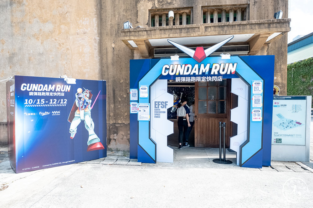 快閃店》鋼彈路跑GUNDAM RUN TAIPE限定快閃店(免門票)│210公分巨型初鋼RX-78-2經典登場 (展期.看點.商品價格)