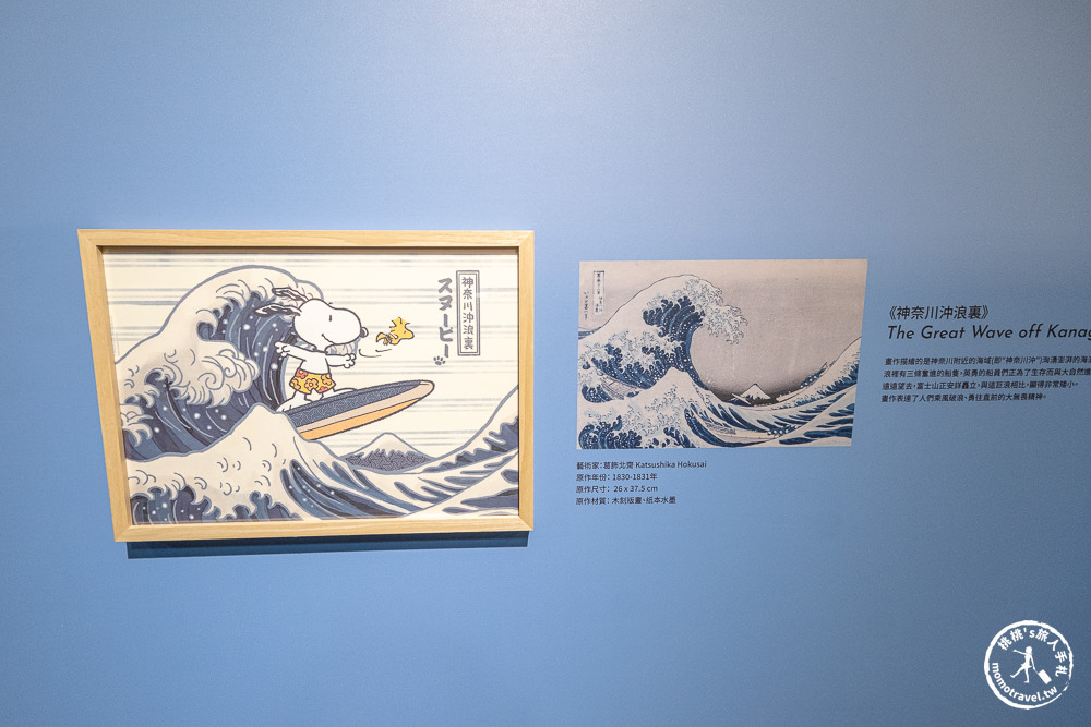 快閃店|史努比X頂尖藝術大師期間限定快閃店(免門票)|名畫藝廊.一番賞.巨型扭蛋機 好玩好逛又好買(展期.門票.周邊商品)