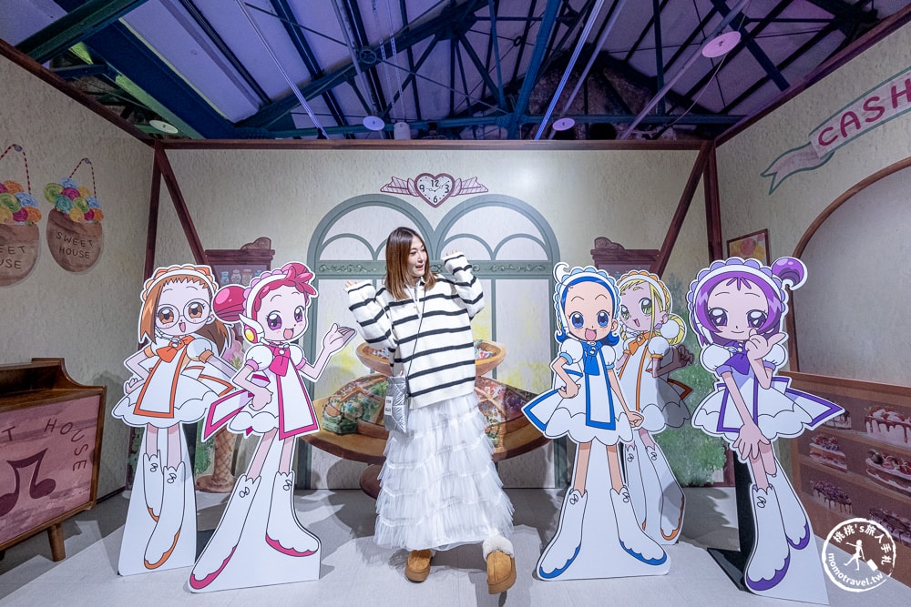 台北展覽|小魔女DoReMi 25週年展-經典動畫場景重現魔法堂(展期.門票.周邊商品)