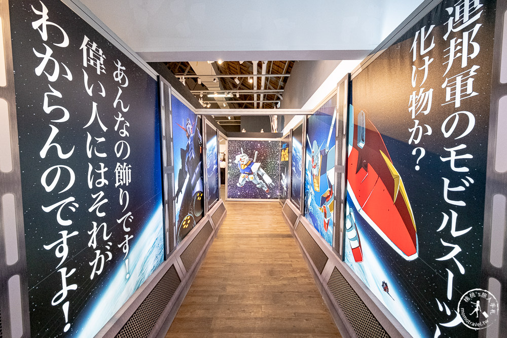 快閃店》鋼彈路跑GUNDAM RUN TAIPE限定快閃店(免門票)│210公分巨型初鋼RX-78-2經典登場 (展期.看點.商品價格)