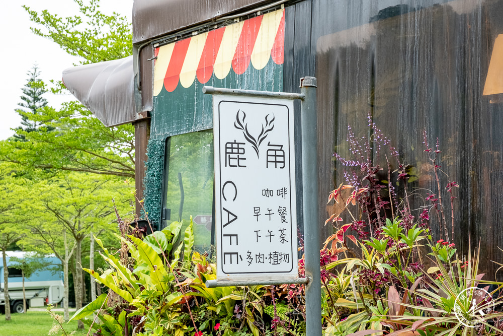 苗栗三義美食|鹿角café 多肉植物巴士下午茶|藏身不遠山莊露營區的森林咖啡廳