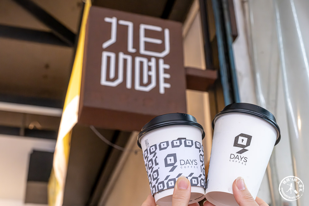 2023第六屆TSCA金杯咖啡競賽&咖啡嘉年華市集|金杯獎肯定.發現城市好咖啡.臺北20大必喝咖啡推薦 - 第28張圖 2023第六屆TSCA金杯咖啡競賽&咖啡嘉年華市集|金杯獎肯定.發現城市好咖啡.臺北20大必喝咖啡推薦