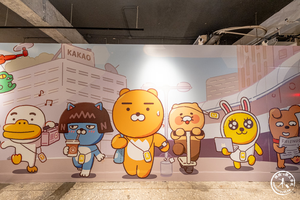 快閃店|KAKAO FRIENDS華山期間限定店(免門票)|機車萊恩巨型公仔快來拍！(展期.看點.周邊商品)
