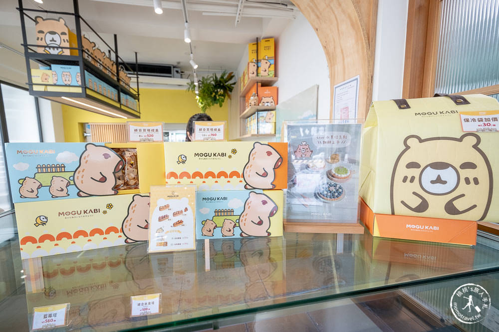 台南東區美食|MOGU KABI 夏威夷豆塔專賣店|與水豚君共進下午茶