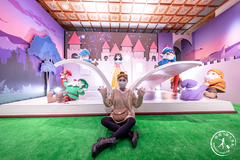 台北展覽》格林童話 白雪公主與七矮人特展│走入繪本的世界 搭上礦坑列車探險去(展期.購票.看點.商品介紹)