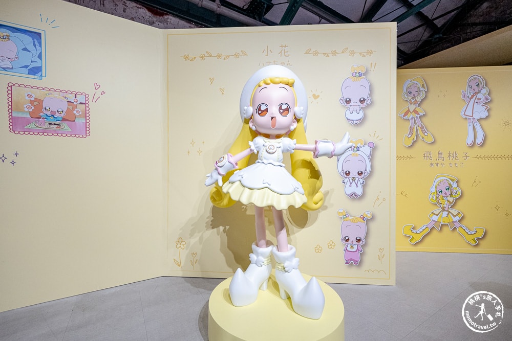 台北展覽|小魔女DoReMi 25週年展-經典動畫場景重現魔法堂(展期.門票.周邊商品)