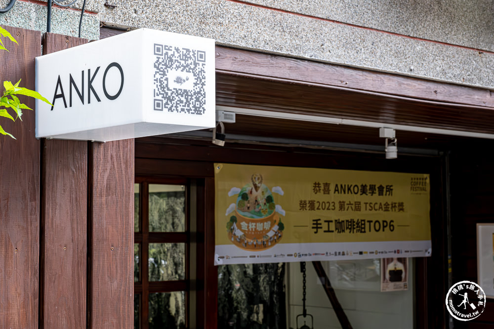 2023第六屆TSCA金杯咖啡競賽&咖啡嘉年華市集|金杯獎肯定.發現城市好咖啡.臺北20大必喝咖啡推薦 - 第33張圖 2023第六屆TSCA金杯咖啡競賽&咖啡嘉年華市集|金杯獎肯定.發現城市好咖啡.臺北20大必喝咖啡推薦