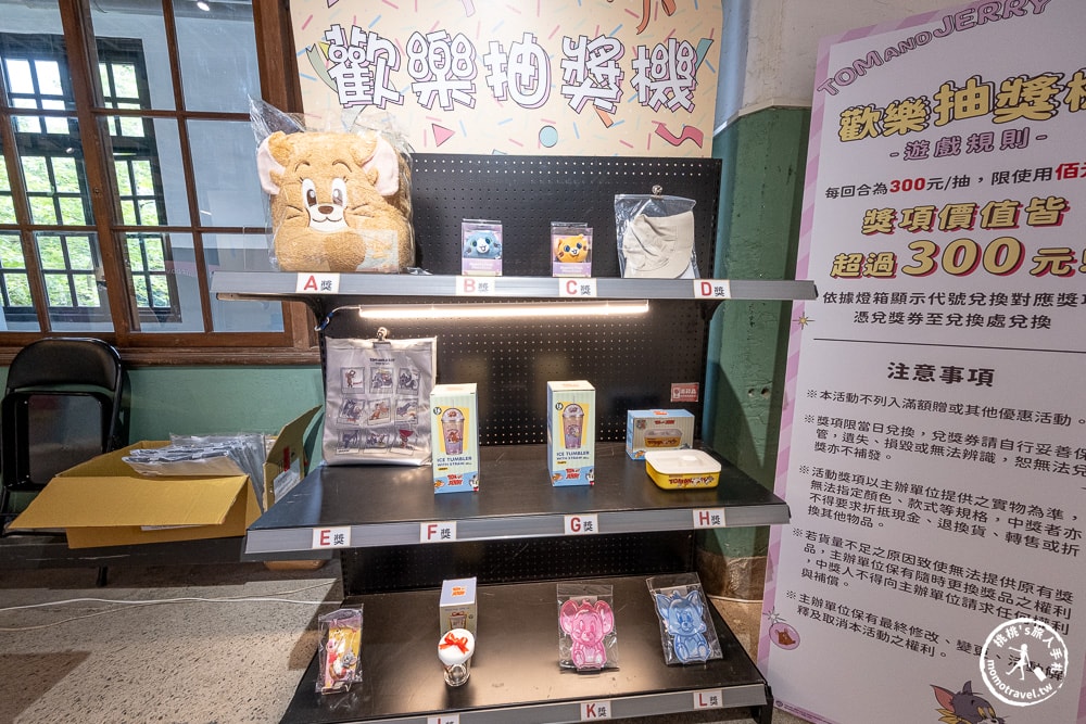快閃店|湯姆貓與傑利鼠85週年快閃店登場！台北松菸免費入場，展期.亮點.商品一次看