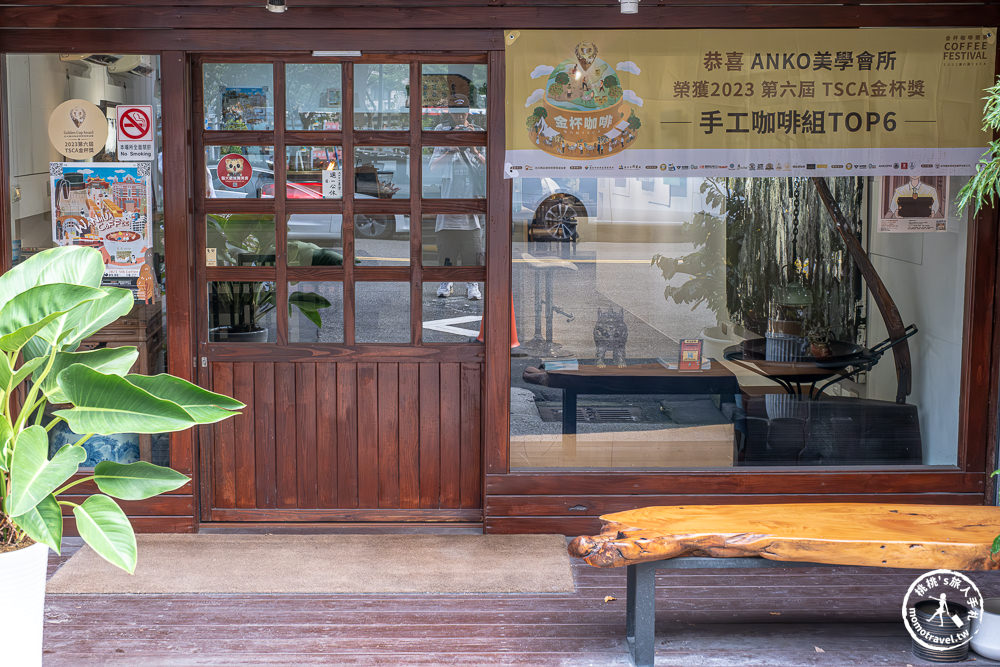 2023第六屆TSCA金杯咖啡競賽&咖啡嘉年華市集|金杯獎肯定.發現城市好咖啡.臺北20大必喝咖啡推薦 - 第34張圖 2023第六屆TSCA金杯咖啡競賽&咖啡嘉年華市集|金杯獎肯定.發現城市好咖啡.臺北20大必喝咖啡推薦
