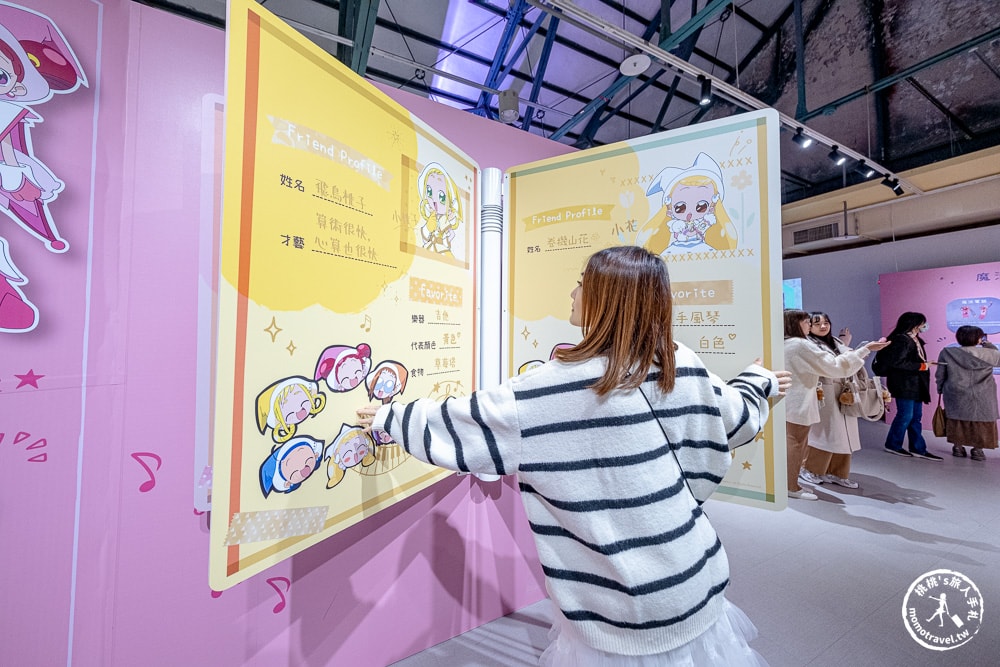 台北展覽|小魔女DoReMi 25週年展-經典動畫場景重現魔法堂(展期.門票.周邊商品)
