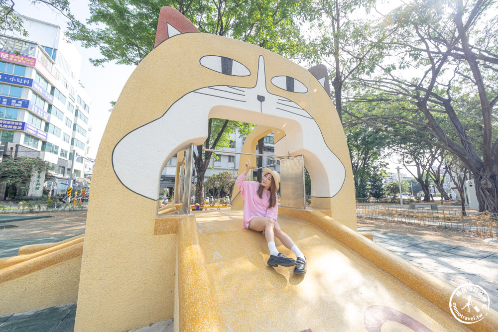 台南中西區景點|烏橋公園 大橘貓溜滑梯|台南親子公園推薦|藏金閣2館.前台南移民署旁