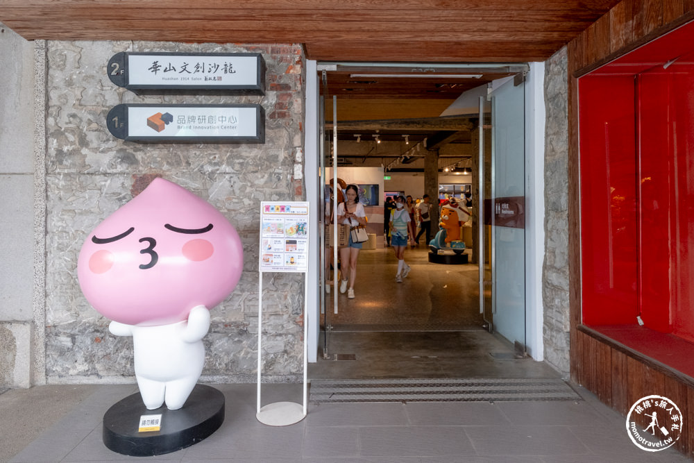 快閃店|KAKAO FRIENDS華山期間限定店(免門票)|機車萊恩巨型公仔快來拍！(展期.看點.周邊商品)