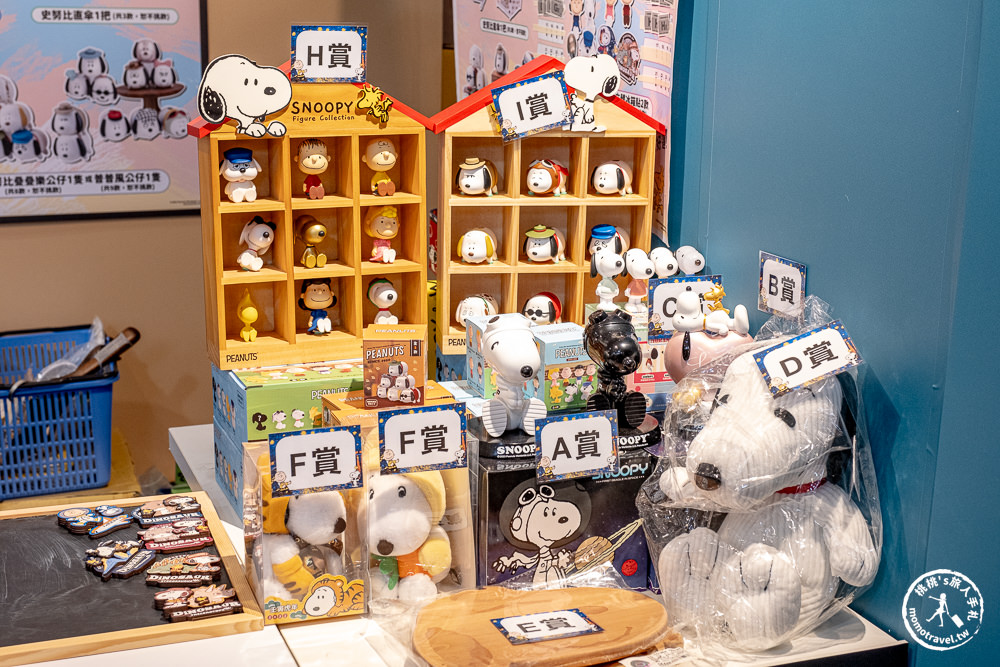 快閃店|史努比X頂尖藝術大師期間限定快閃店(免門票)|名畫藝廊.一番賞.巨型扭蛋機 好玩好逛又好買(展期.門票.周邊商品)