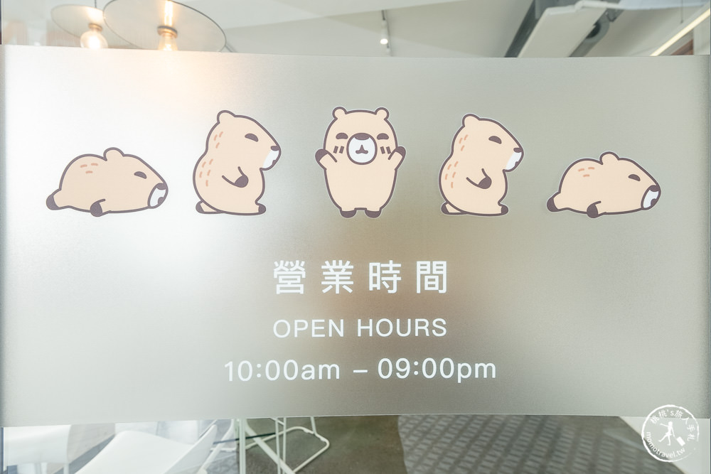 台南東區美食|MOGU KABI 夏威夷豆塔專賣店|與水豚君共進下午茶