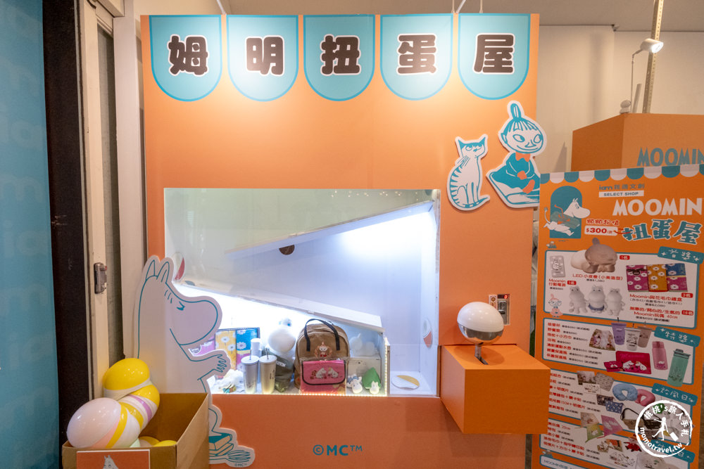 快閃店|我適文創快閃店(免門票)|嚕嚕米X米飛兔療癒系華山聯合企劃(展期.看點.周邊商品)