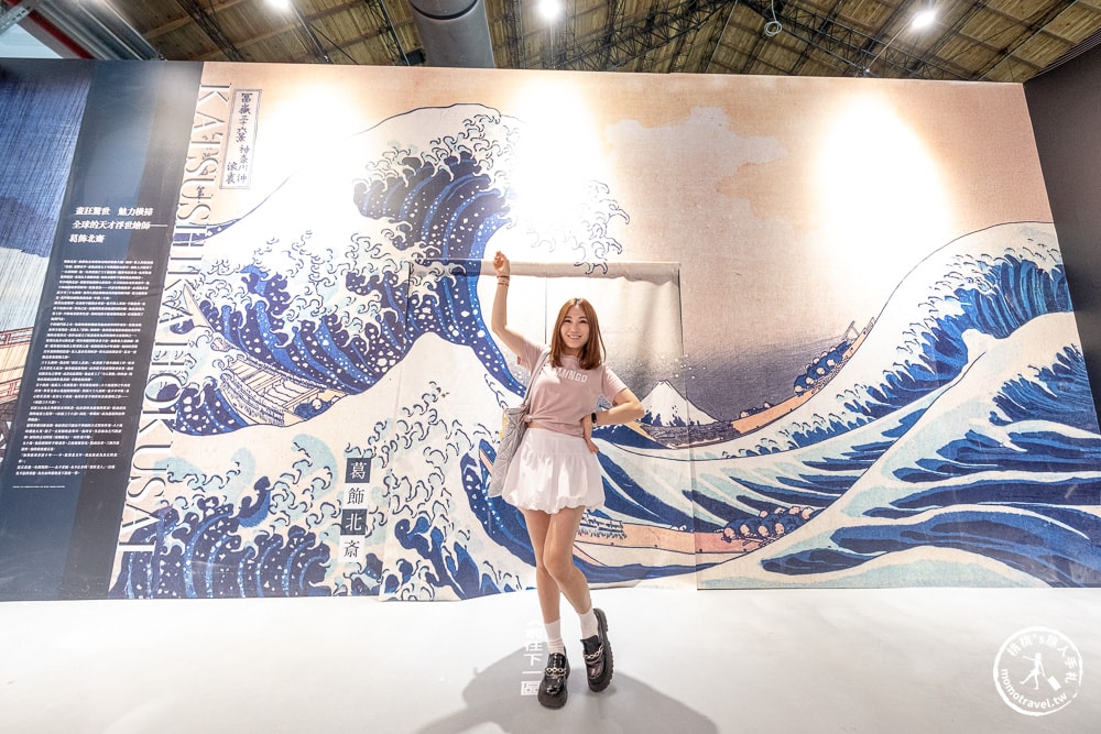 台北展覽|會動的浮世繪展-日本藝術絕代之華 台北站|松菸交通、票價、展期與必看亮點全攻略！