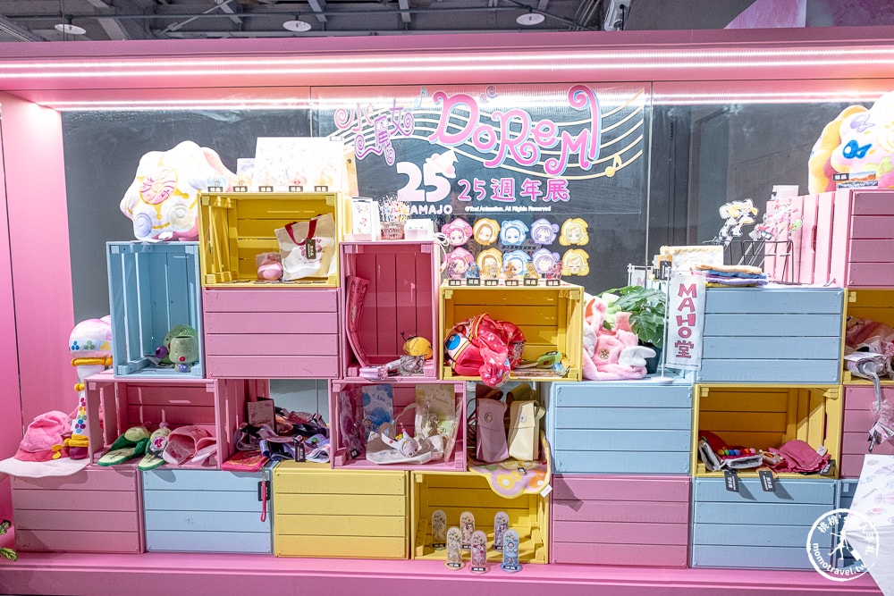 台北展覽|小魔女DoReMi 25週年展-經典動畫場景重現魔法堂(展期.門票.周邊商品)