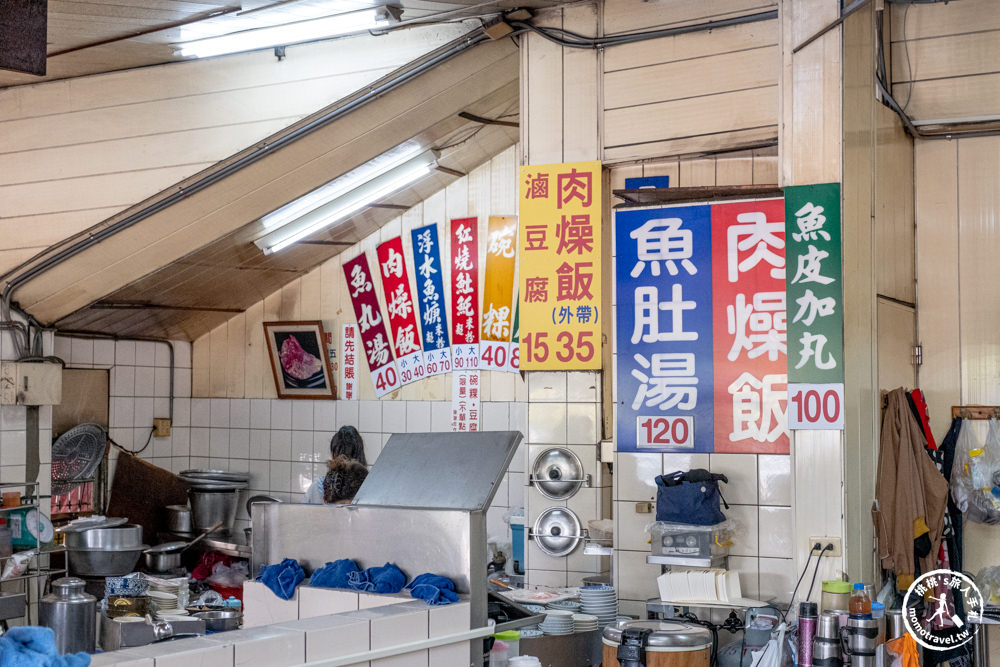 台南北區美食|開元紅燒𩵚魠魚羹|2023年台南米其林必比登推介(菜單價格.營業時間)