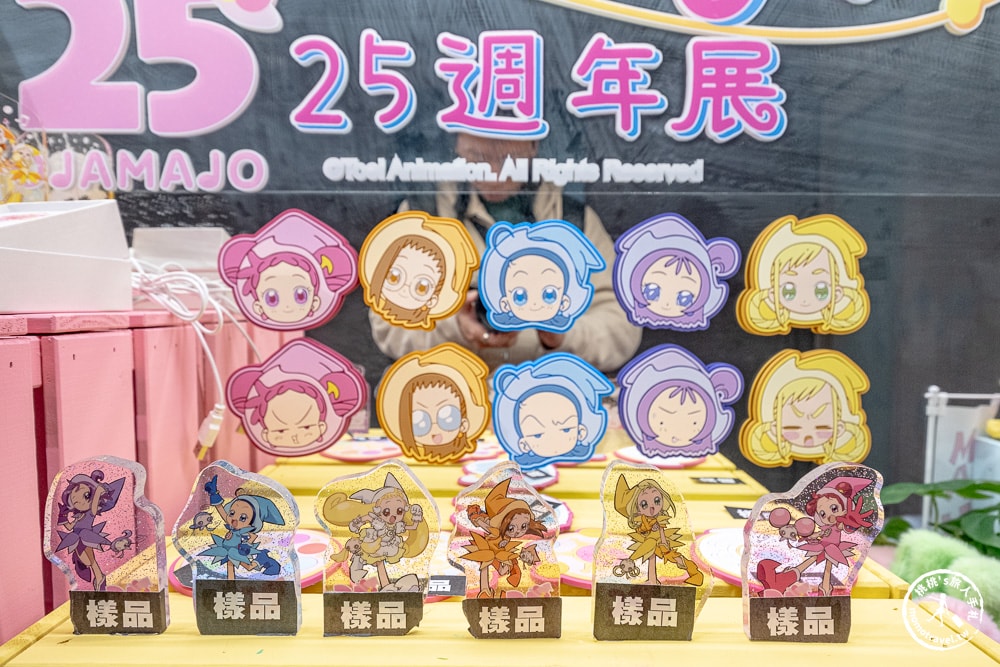 台北展覽|小魔女DoReMi 25週年展-經典動畫場景重現魔法堂(展期.門票.周邊商品)