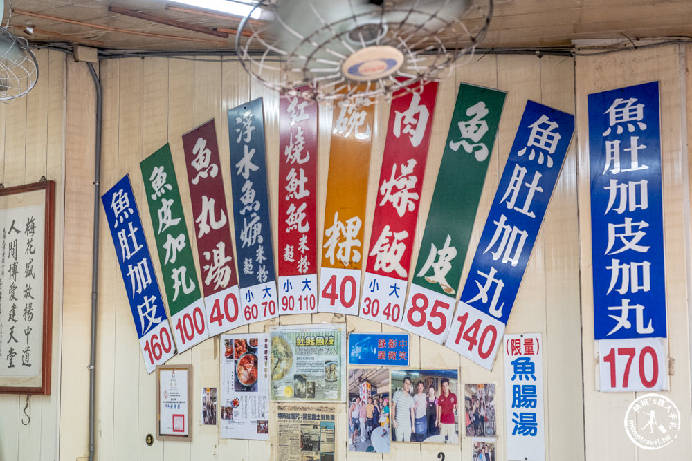 台南北區美食|開元紅燒𩵚魠魚羹|2023年台南米其林必比登推介(菜單價格.營業時間)
