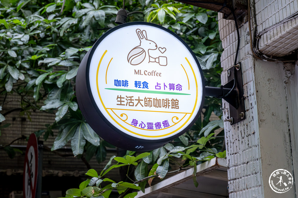 2023第六屆TSCA金杯咖啡競賽&咖啡嘉年華市集|金杯獎肯定.發現城市好咖啡.臺北20大必喝咖啡推薦 - 第46張圖 2023第六屆TSCA金杯咖啡競賽&咖啡嘉年華市集|金杯獎肯定.發現城市好咖啡.臺北20大必喝咖啡推薦