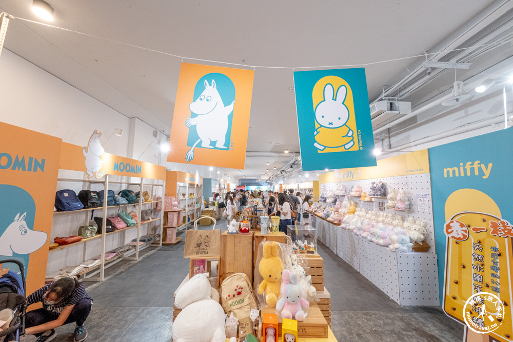 快閃店|我適文創快閃店(免門票)|嚕嚕米X米飛兔療癒系華山聯合企劃(展期.看點.周邊商品)