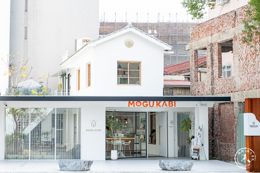 台南東區美食|MOGU KABI 夏威夷豆塔專賣店|與水豚君共進下午茶