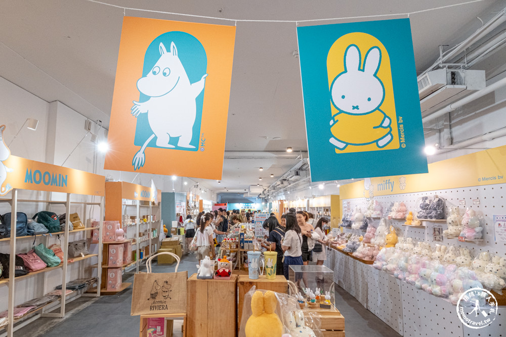 快閃店|我適文創快閃店(免門票)|嚕嚕米X米飛兔療癒系華山聯合企劃(展期.看點.周邊商品)