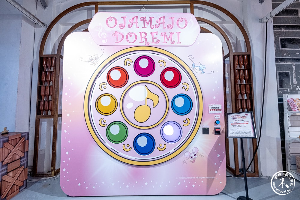 台北展覽|小魔女DoReMi 25週年展-經典動畫場景重現魔法堂(展期.門票.周邊商品)